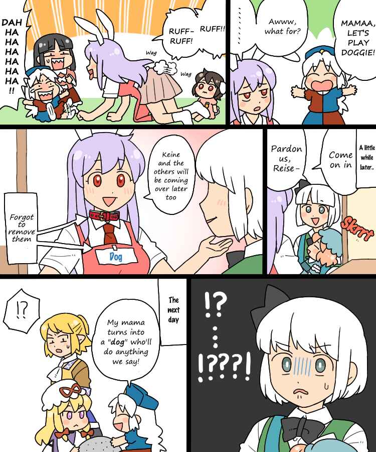 Page 18 Chapter 12 Touhou - Mamange Eternal (Doujinshi)