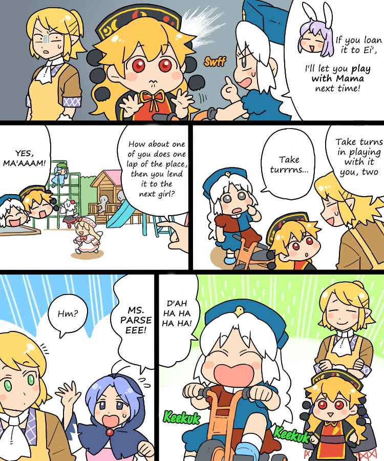 Page 5 Chapter 12 Touhou - Mamange Eternal (Doujinshi)