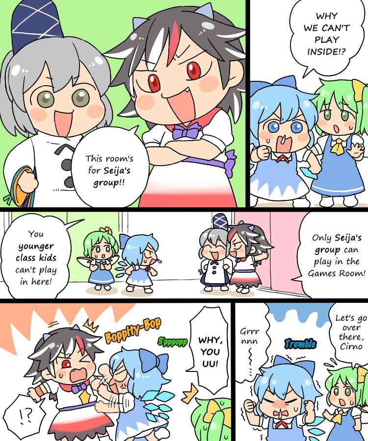 Page 6 Chapter 12 Touhou - Mamange Eternal (Doujinshi)
