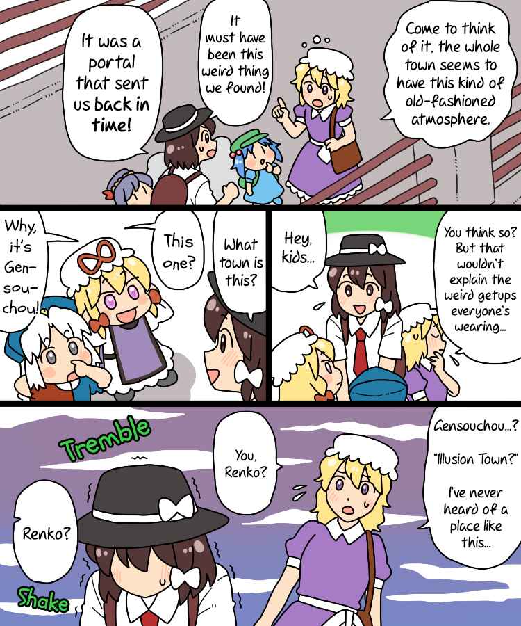 Page 10 Chapter 30 Touhou - Mamange Eternal (Doujinshi)