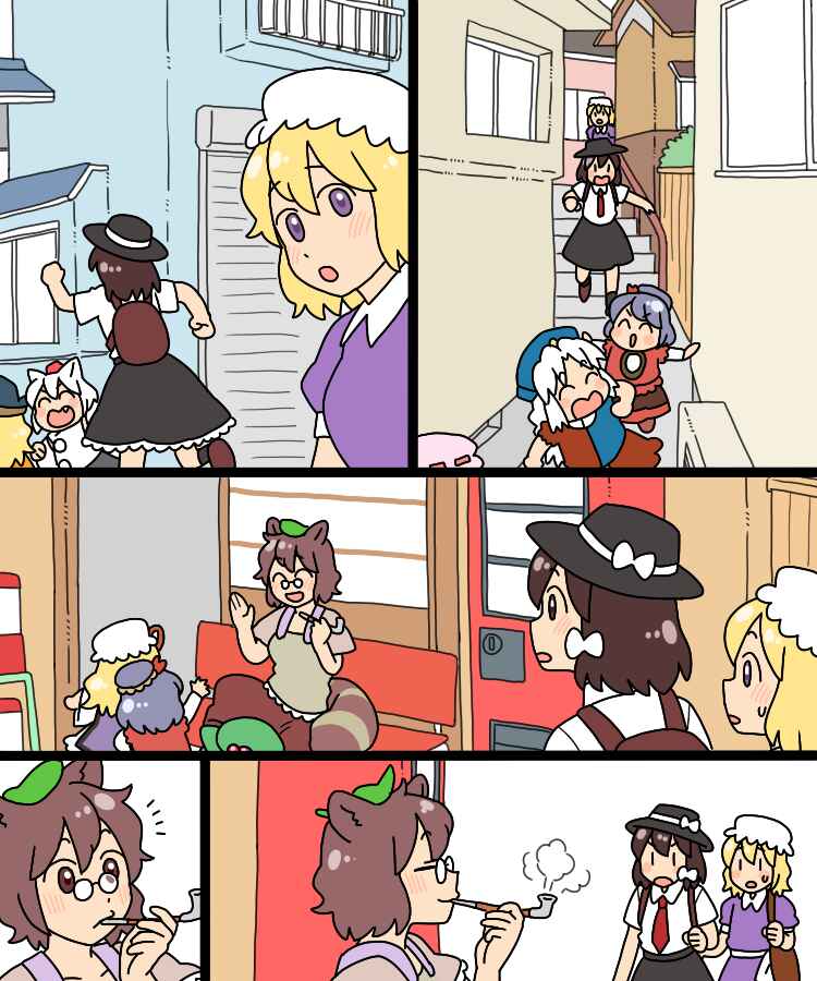 Page 12 Chapter 30 Touhou - Mamange Eternal (Doujinshi)