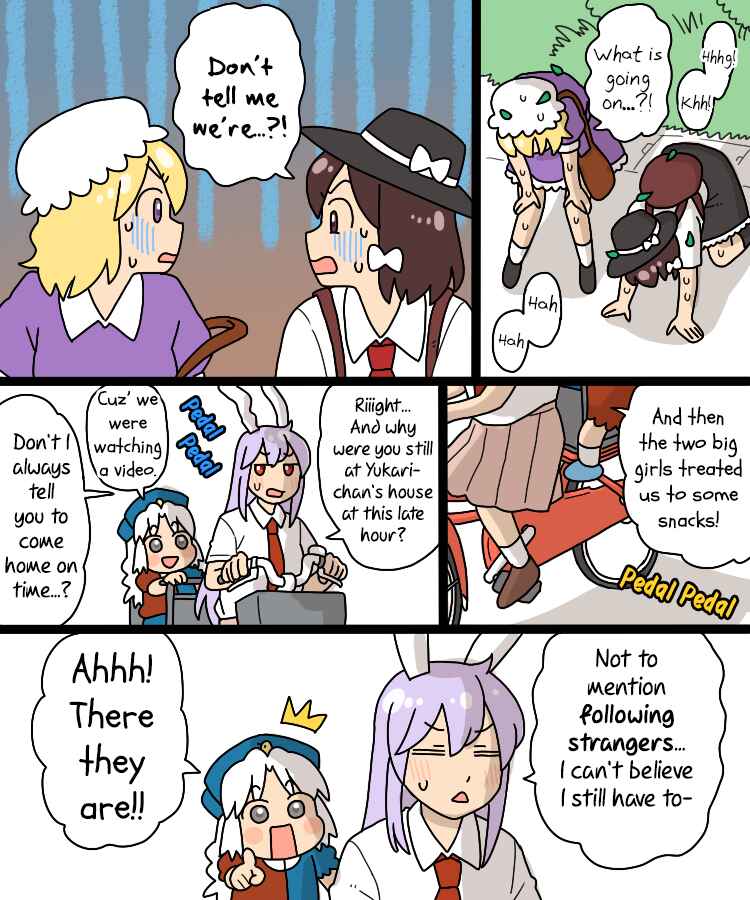 Page 20 Chapter 30 Touhou - Mamange Eternal (Doujinshi)