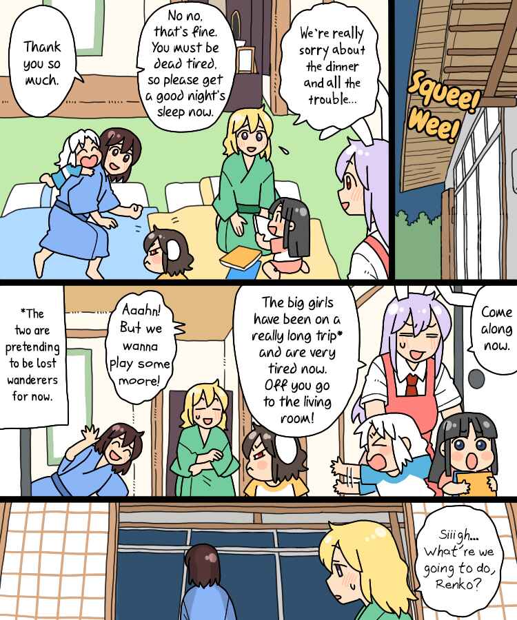 Page 22 Chapter 30 Touhou - Mamange Eternal (Doujinshi)