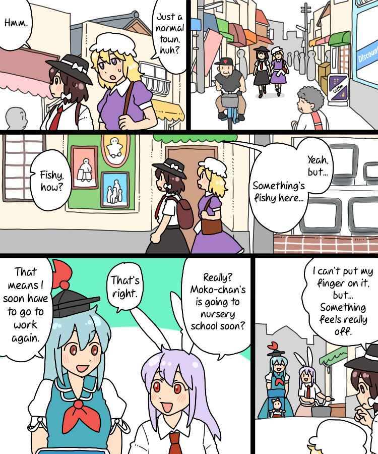 Page 4 Chapter 30 Touhou - Mamange Eternal (Doujinshi)