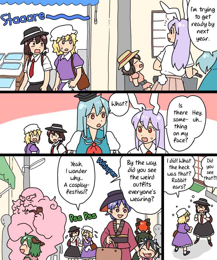 Page 5 Chapter 30 Touhou - Mamange Eternal (Doujinshi)