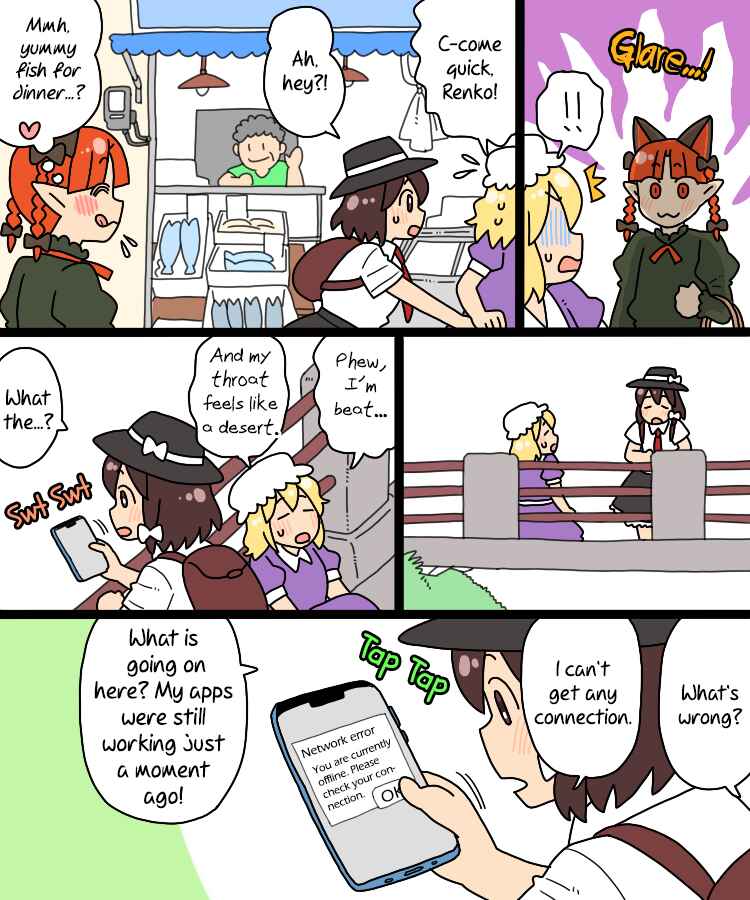 Page 6 Chapter 30 Touhou - Mamange Eternal (Doujinshi)