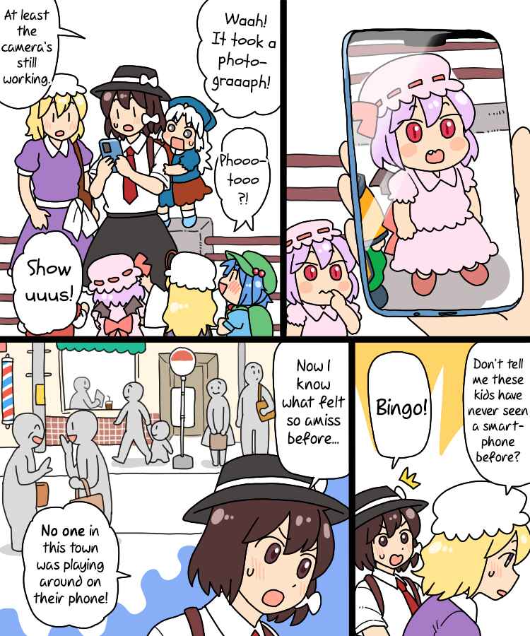 Page 9 Chapter 30 Touhou - Mamange Eternal (Doujinshi)