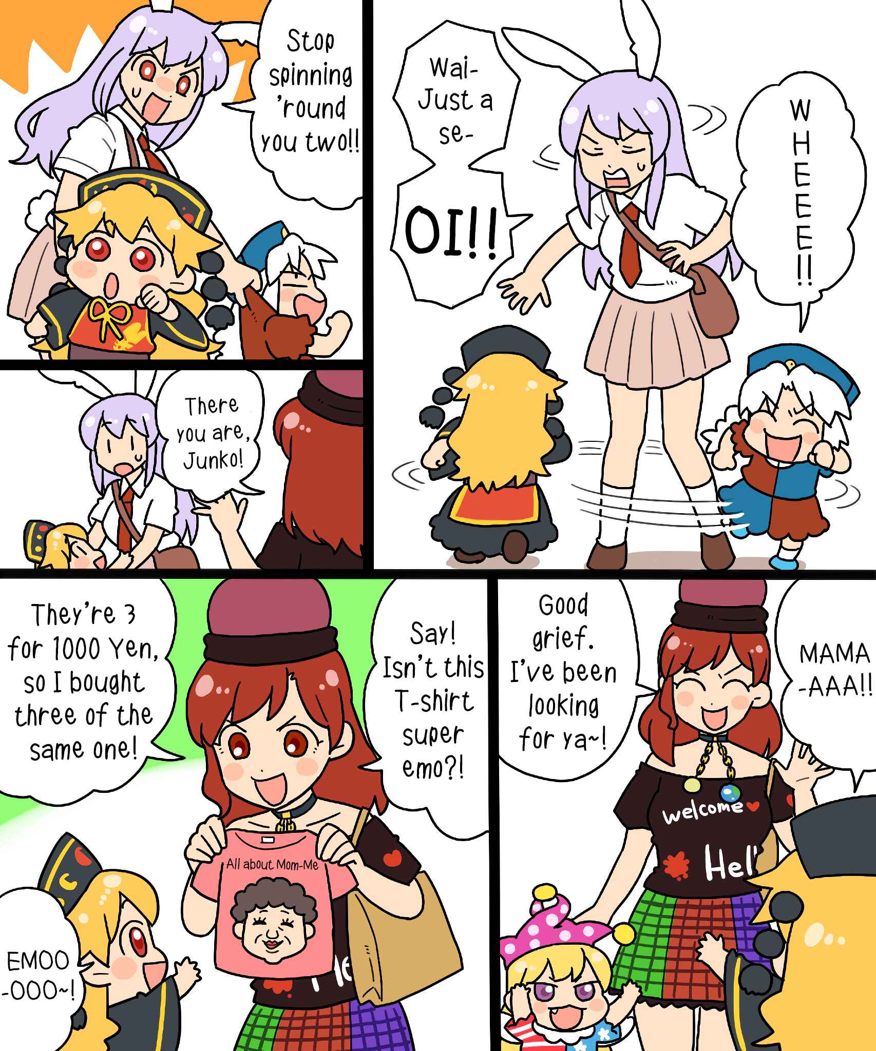 Page 10 Chapter 4 Touhou - Mamange Eternal (Doujinshi)