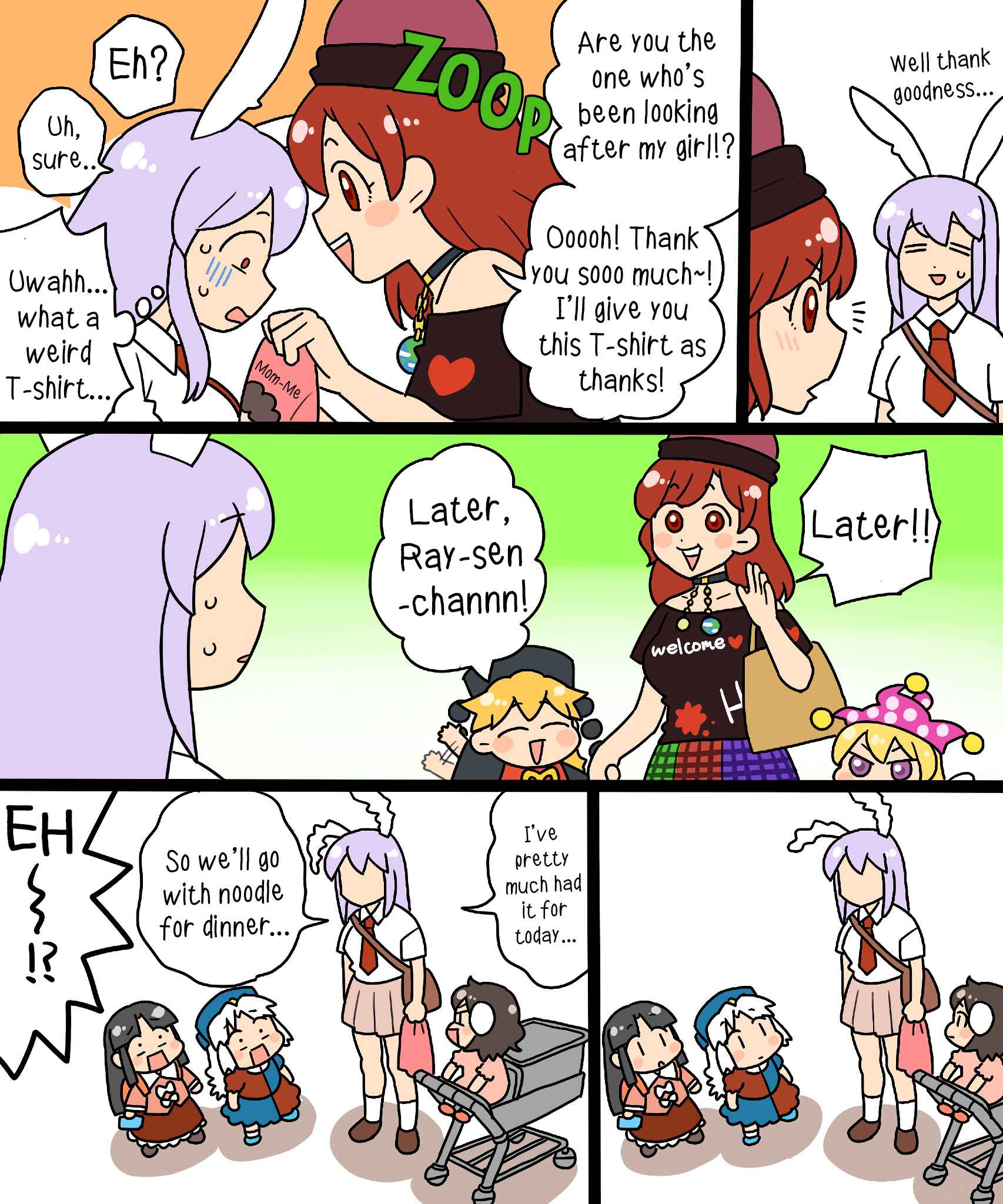 Page 11 Chapter 4 Touhou - Mamange Eternal (Doujinshi)