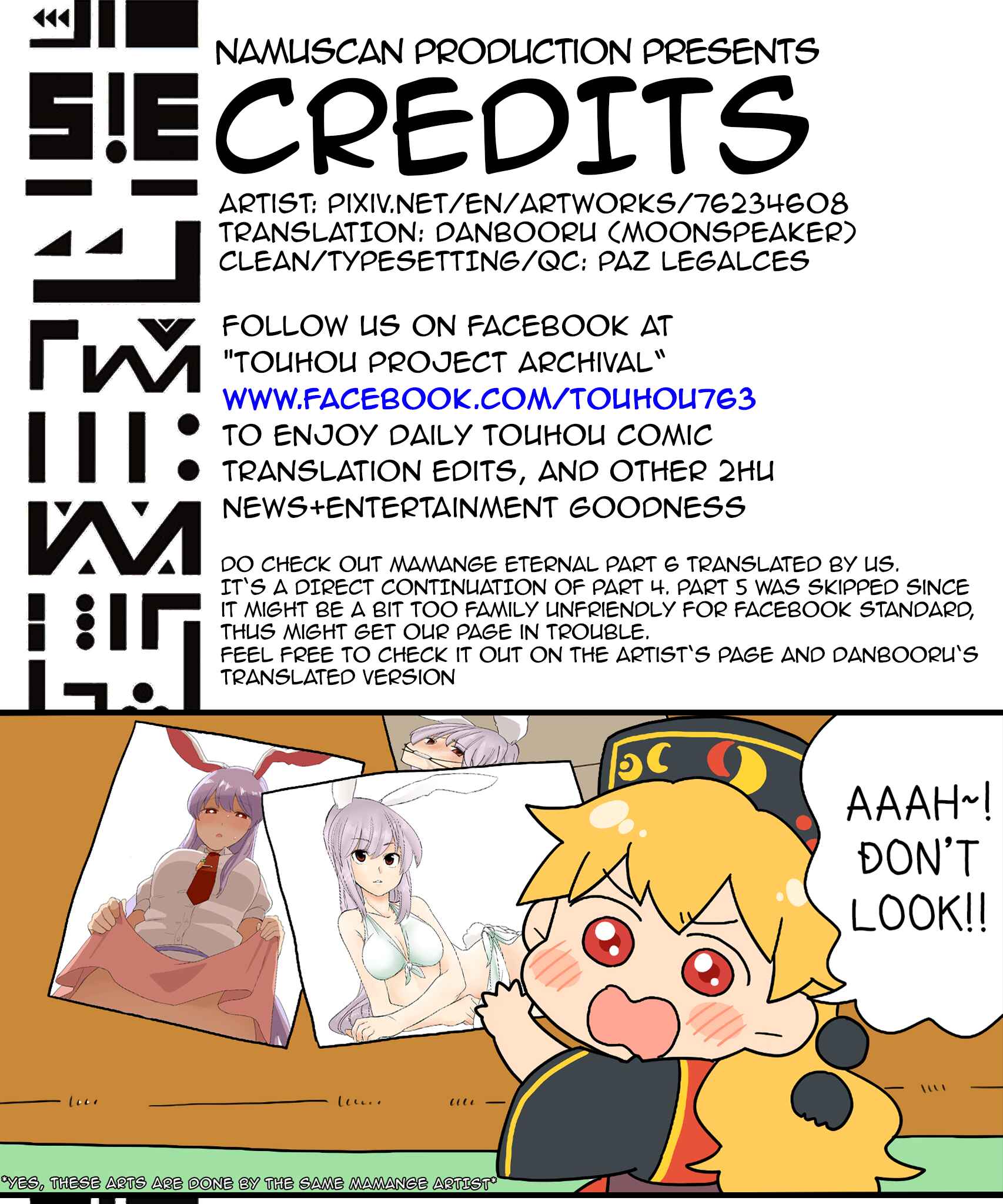 Page 14 Chapter 4 Touhou - Mamange Eternal (Doujinshi)