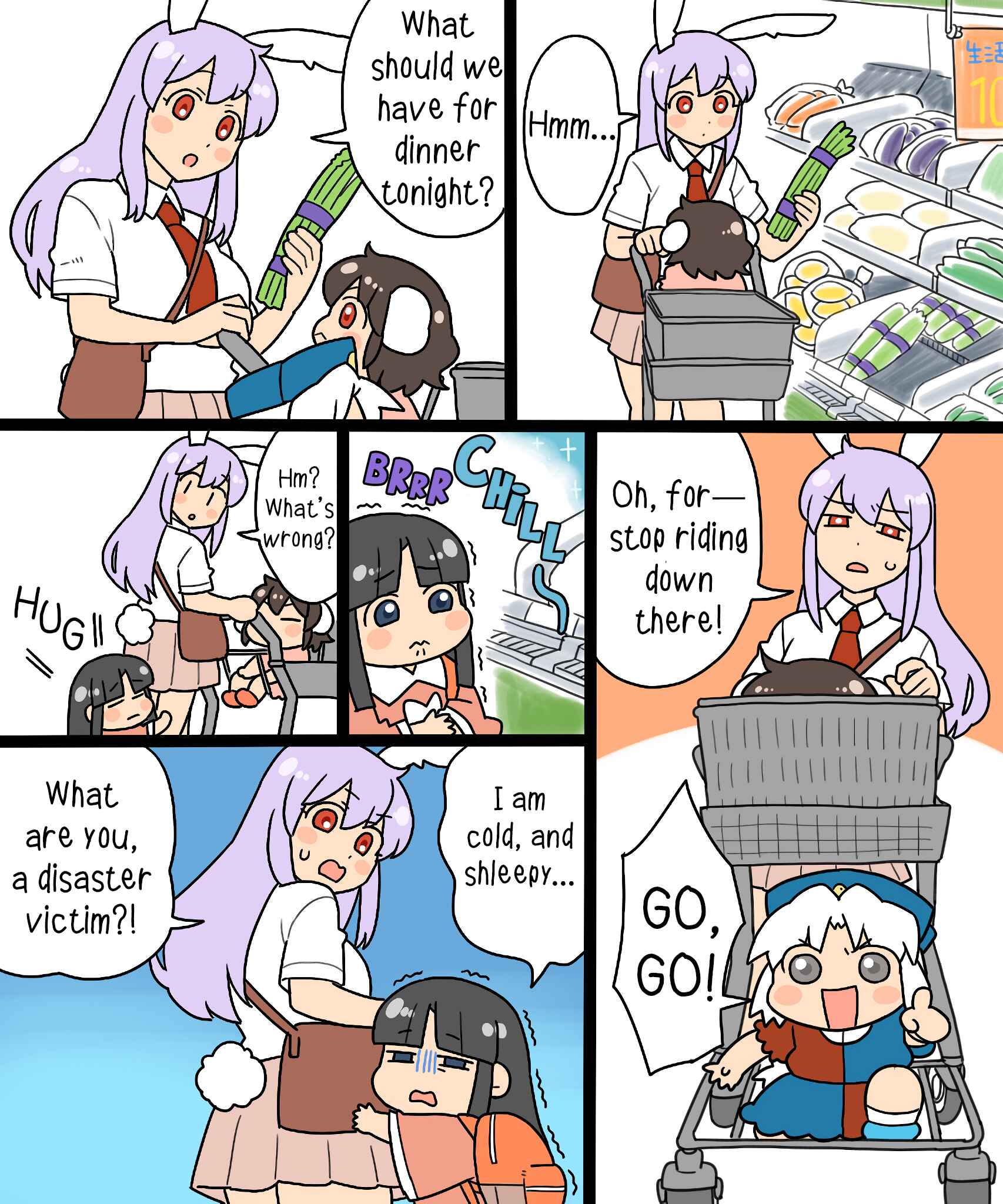 Page 3 Chapter 4 Touhou - Mamange Eternal (Doujinshi)