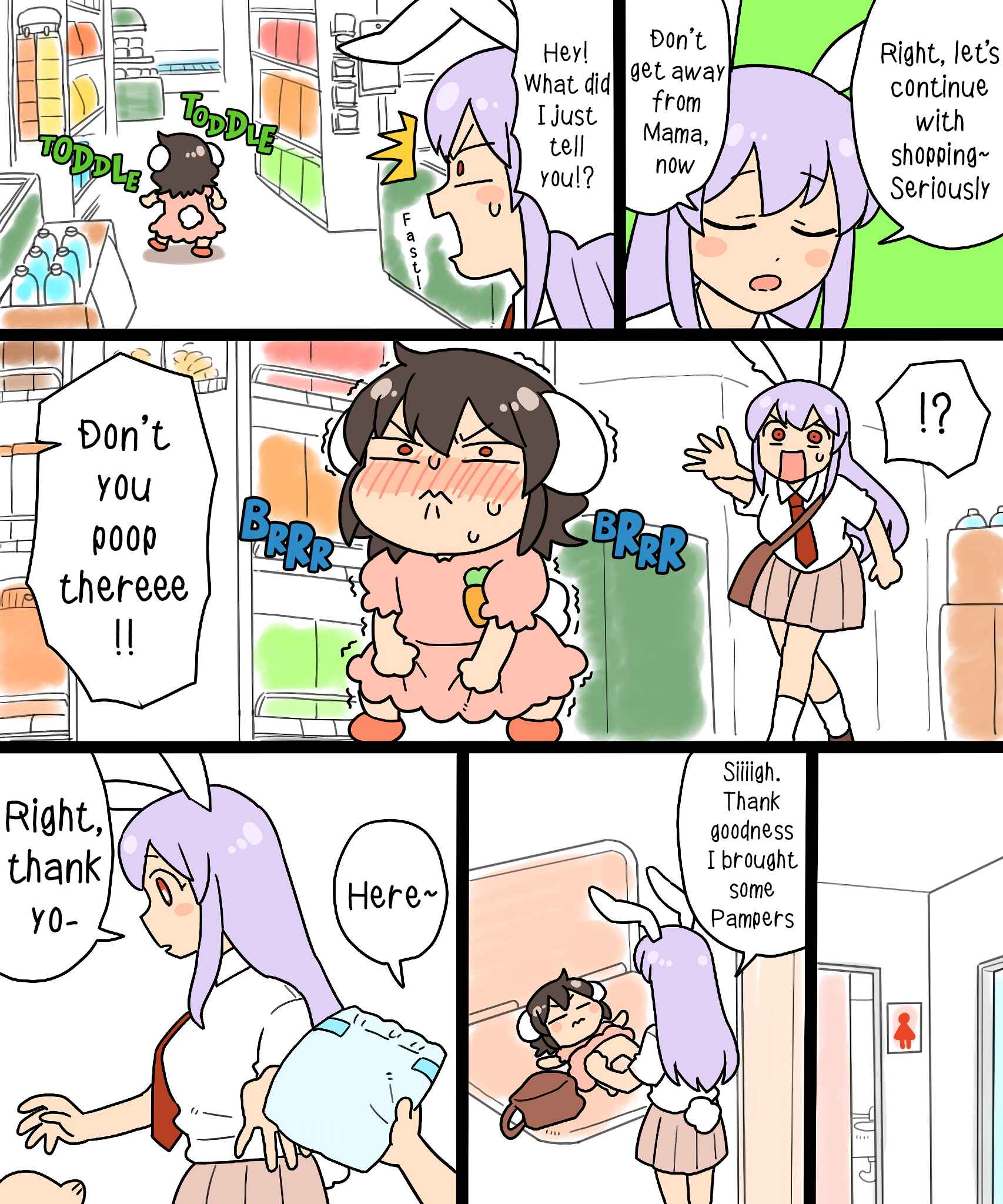 Page 7 Chapter 4 Touhou - Mamange Eternal (Doujinshi)