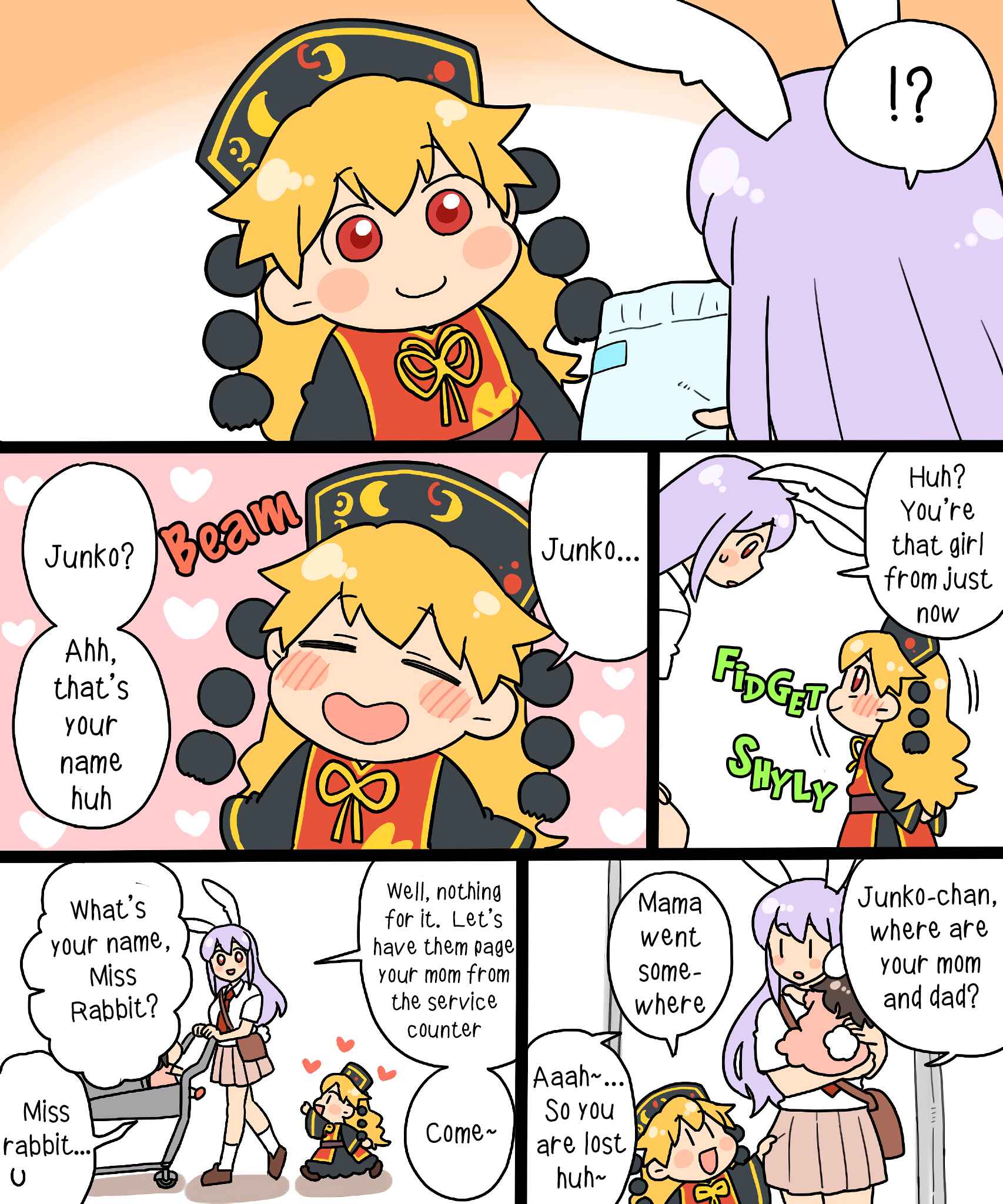 Page 8 Chapter 4 Touhou - Mamange Eternal (Doujinshi)