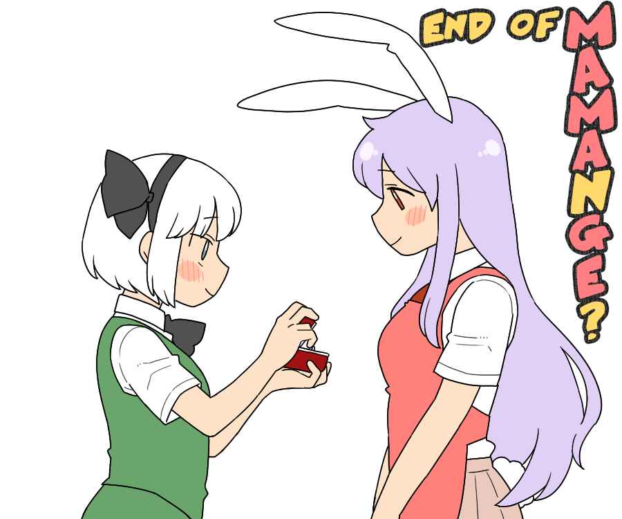 Page 1 Chapter 999 Touhou - Mamange Eternal (Doujinshi)