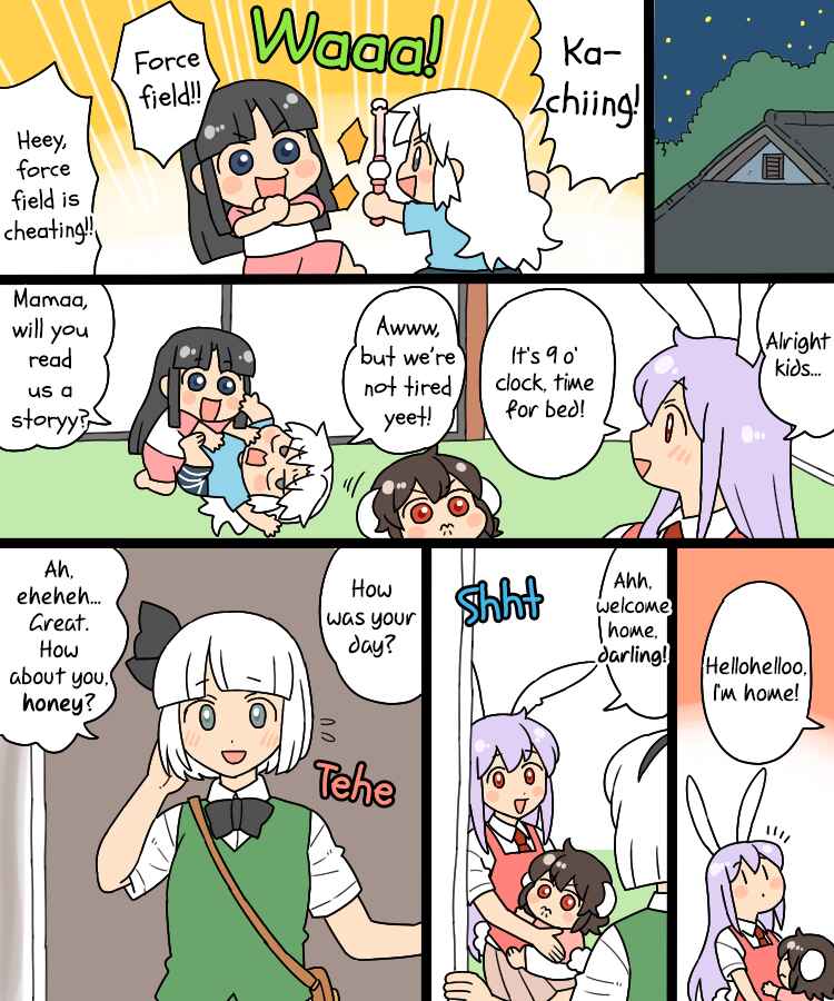 Page 2 Chapter 999 Touhou - Mamange Eternal (Doujinshi)
