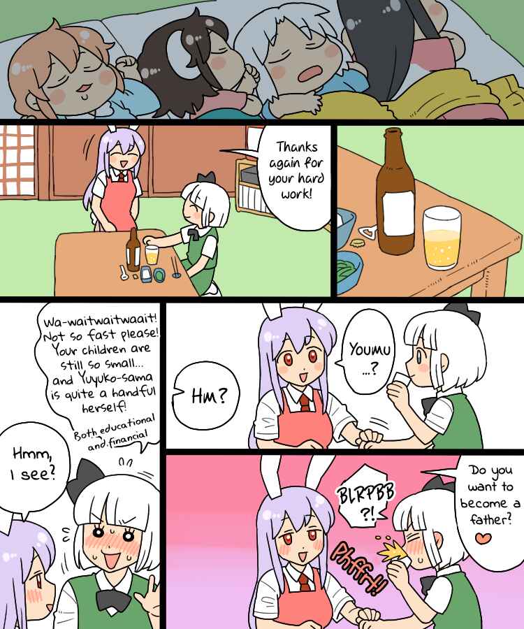 Page 4 Chapter 999 Touhou - Mamange Eternal (Doujinshi)