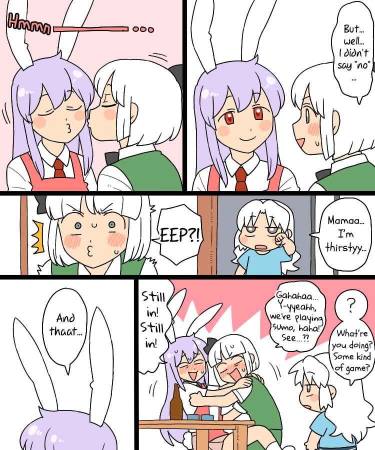 Page 5 Chapter 999 Touhou - Mamange Eternal (Doujinshi)