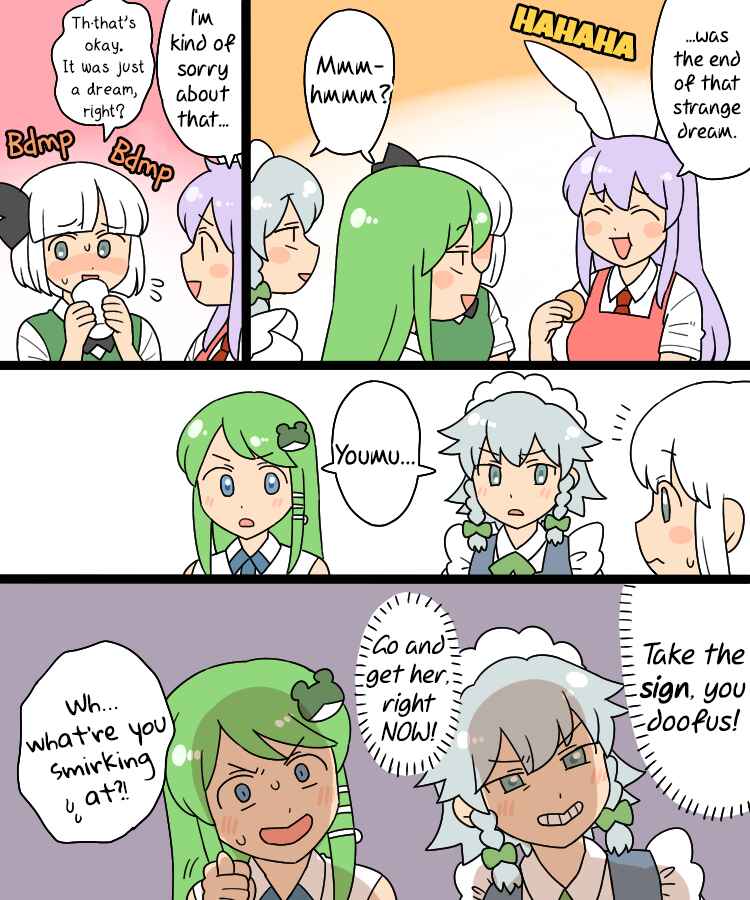 Page 6 Chapter 999 Touhou - Mamange Eternal (Doujinshi)