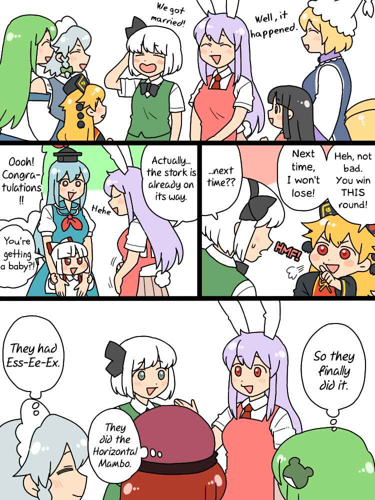 Page 7 Chapter 999 Touhou - Mamange Eternal (Doujinshi)
