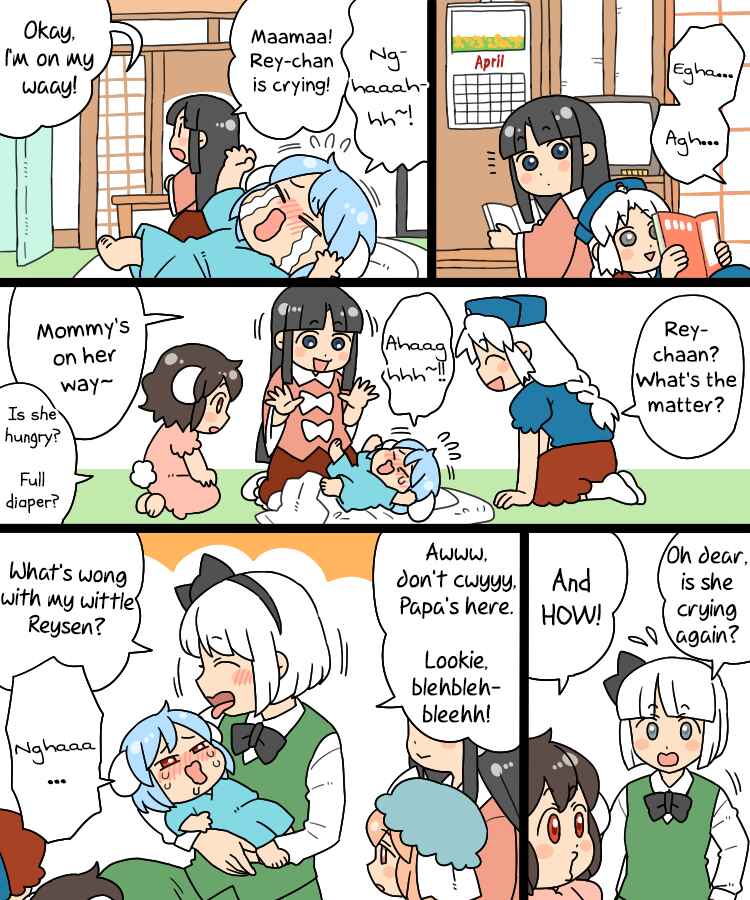 Page 8 Chapter 999 Touhou - Mamange Eternal (Doujinshi)
