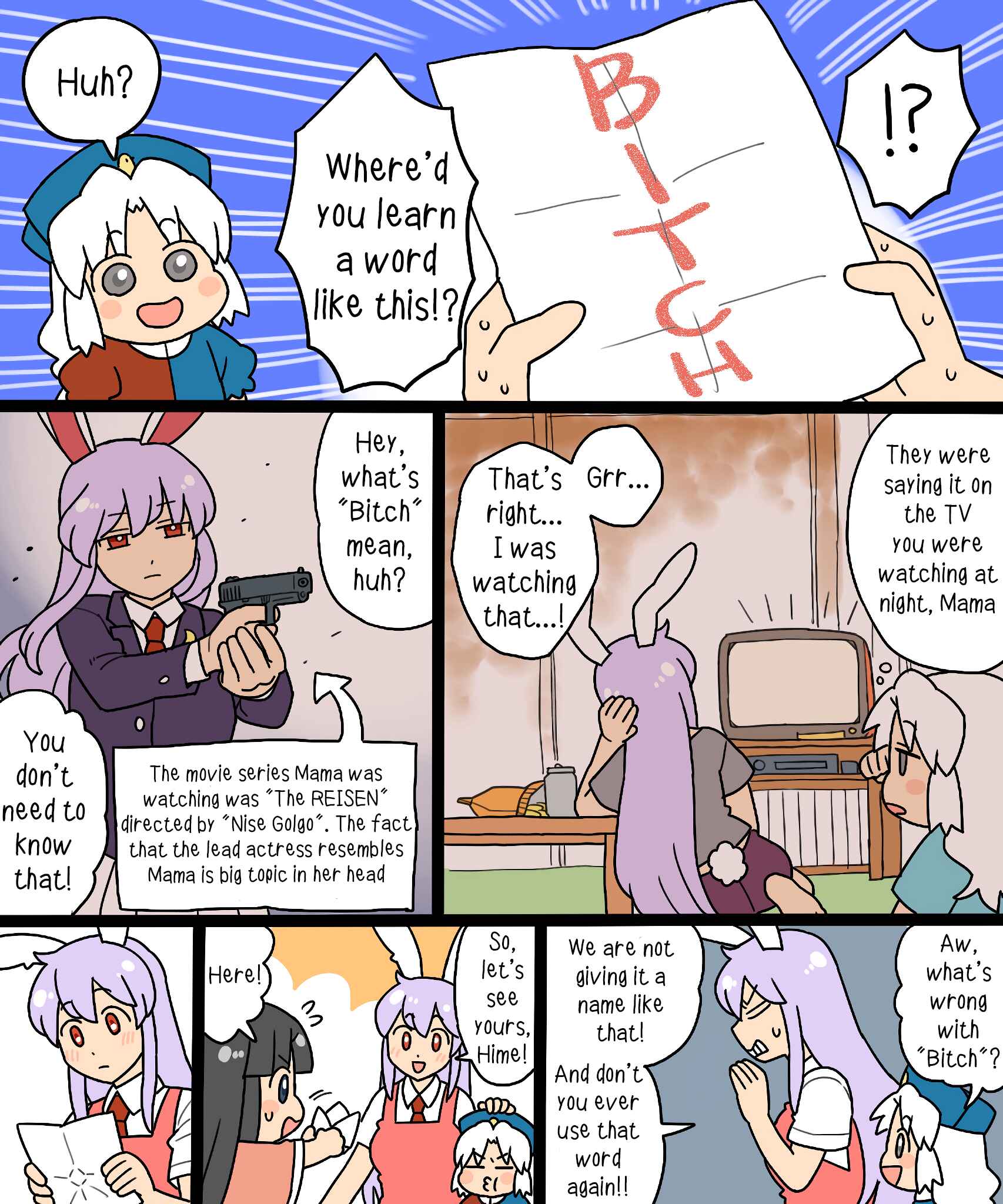 Page 10 Chapter 7 Touhou - Mamange Eternal (Doujinshi)