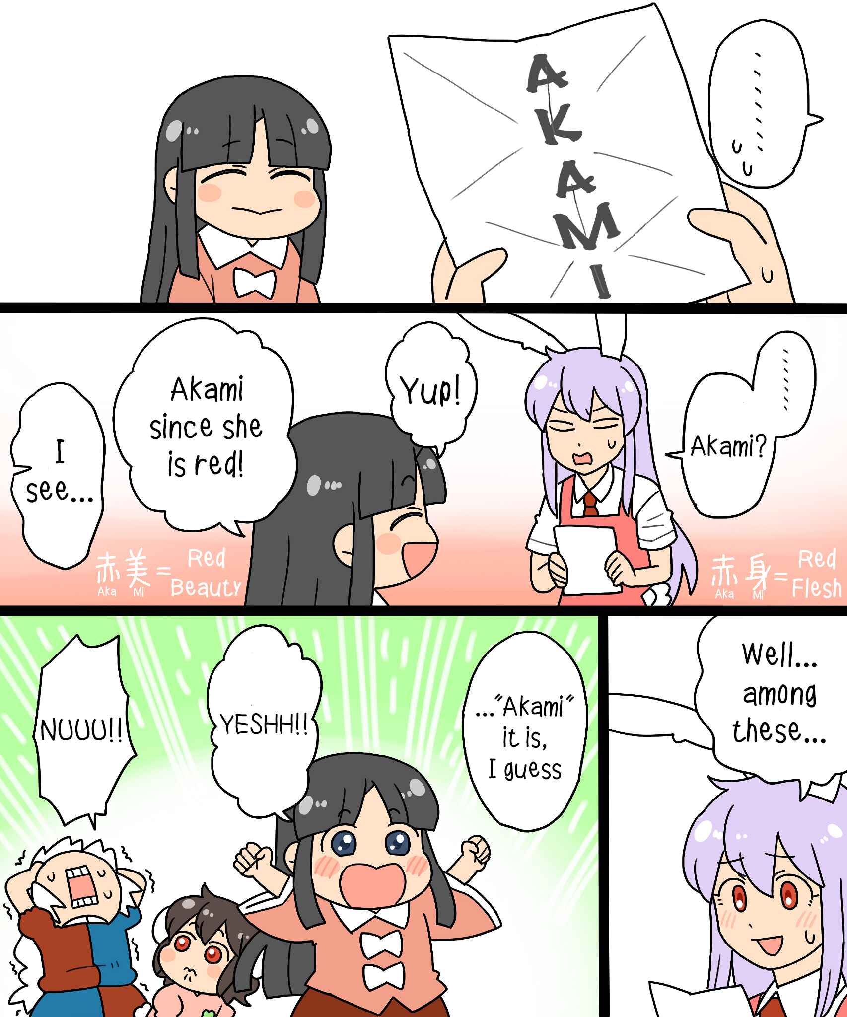 Page 11 Chapter 7 Touhou - Mamange Eternal (Doujinshi)