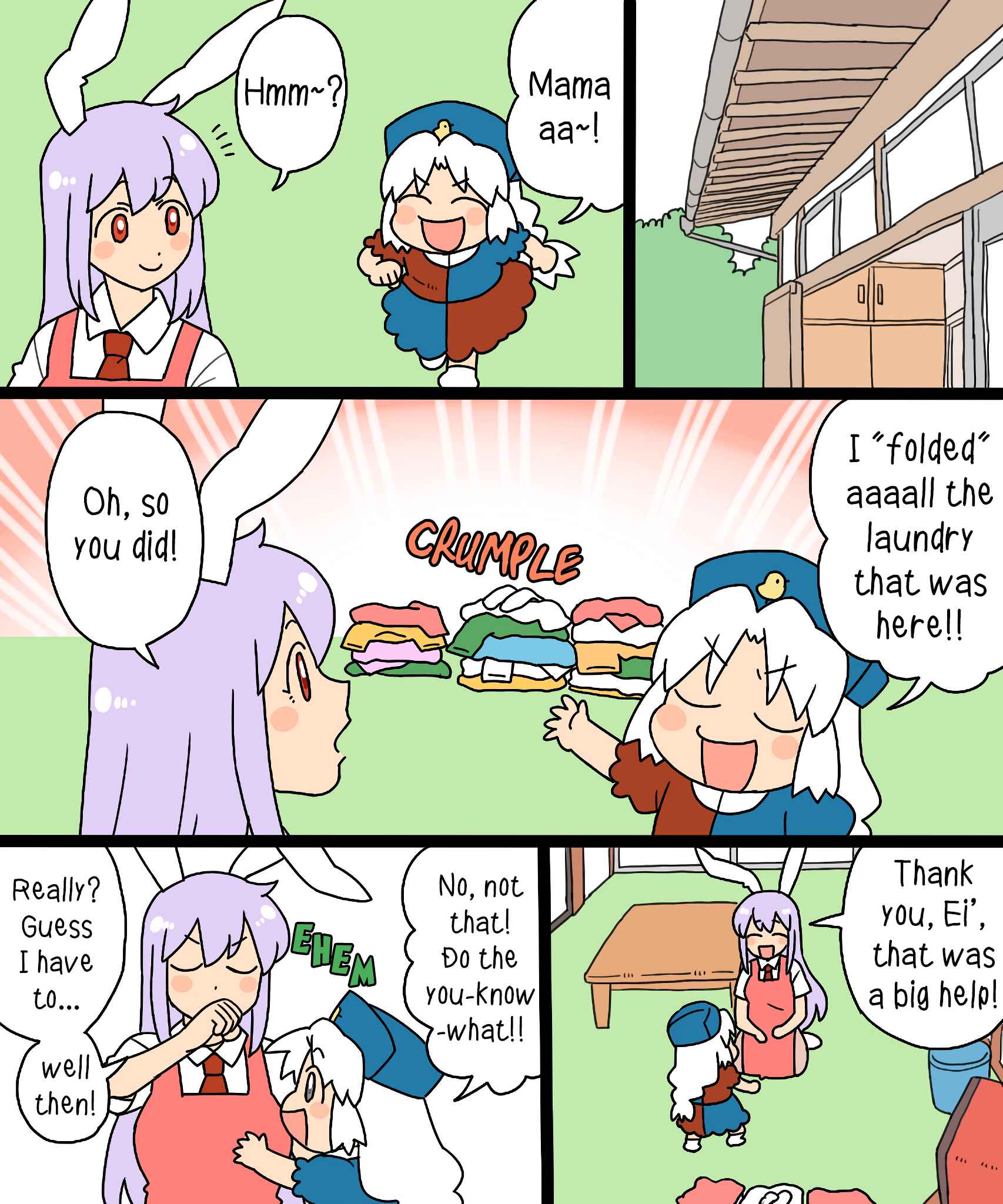 Page 2 Chapter 7 Touhou - Mamange Eternal (Doujinshi)