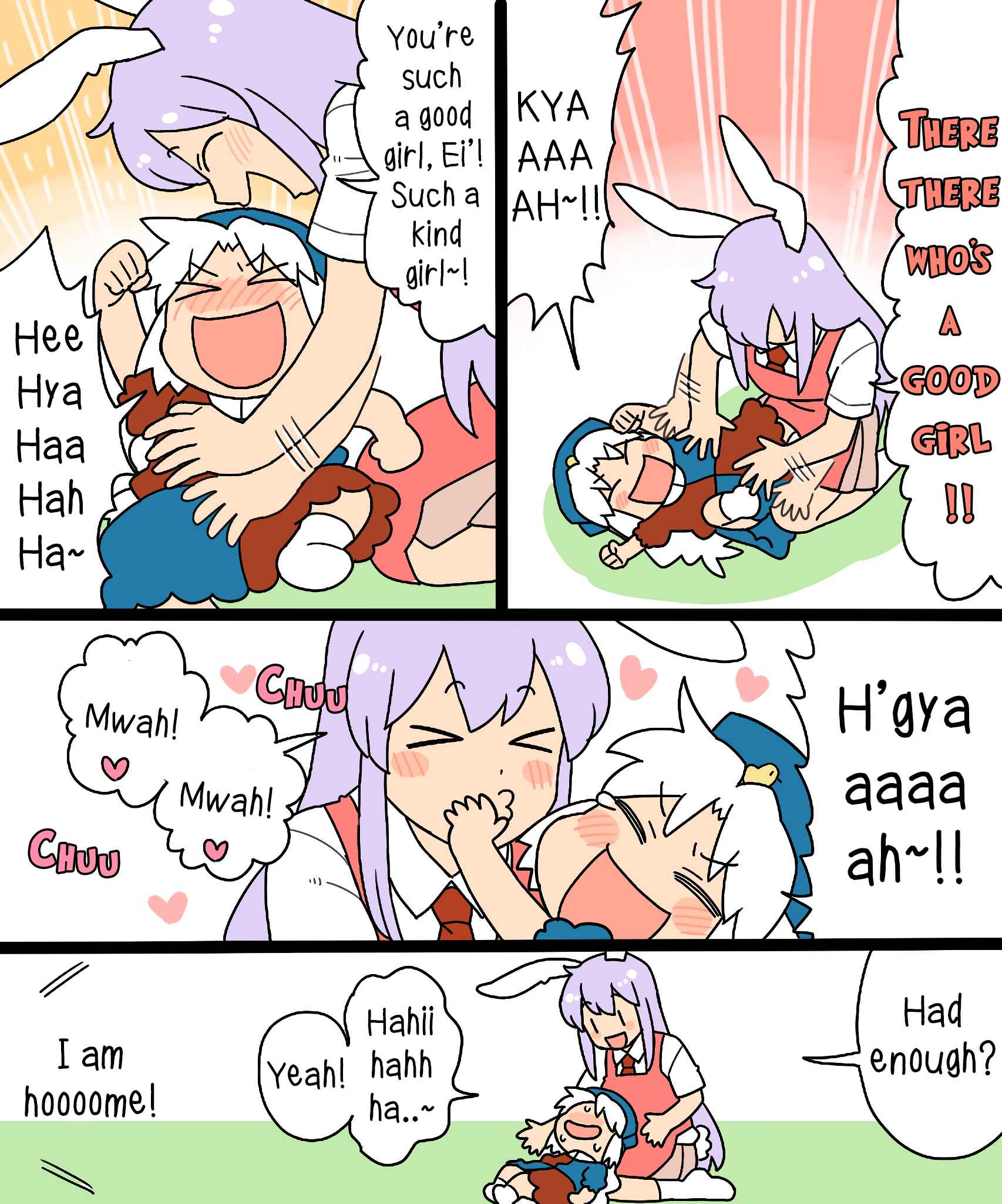 Page 3 Chapter 7 Touhou - Mamange Eternal (Doujinshi)