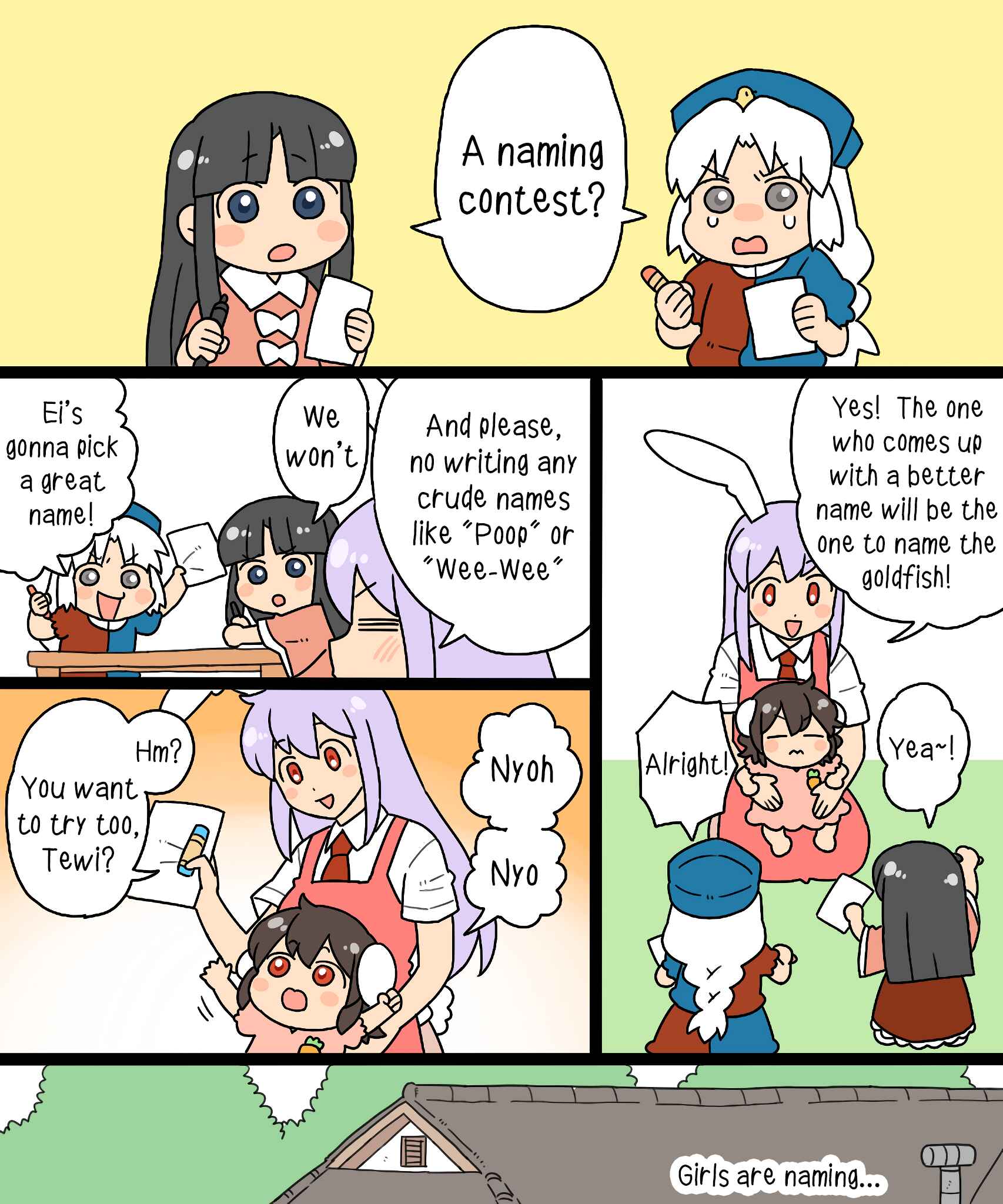 Page 8 Chapter 7 Touhou - Mamange Eternal (Doujinshi)