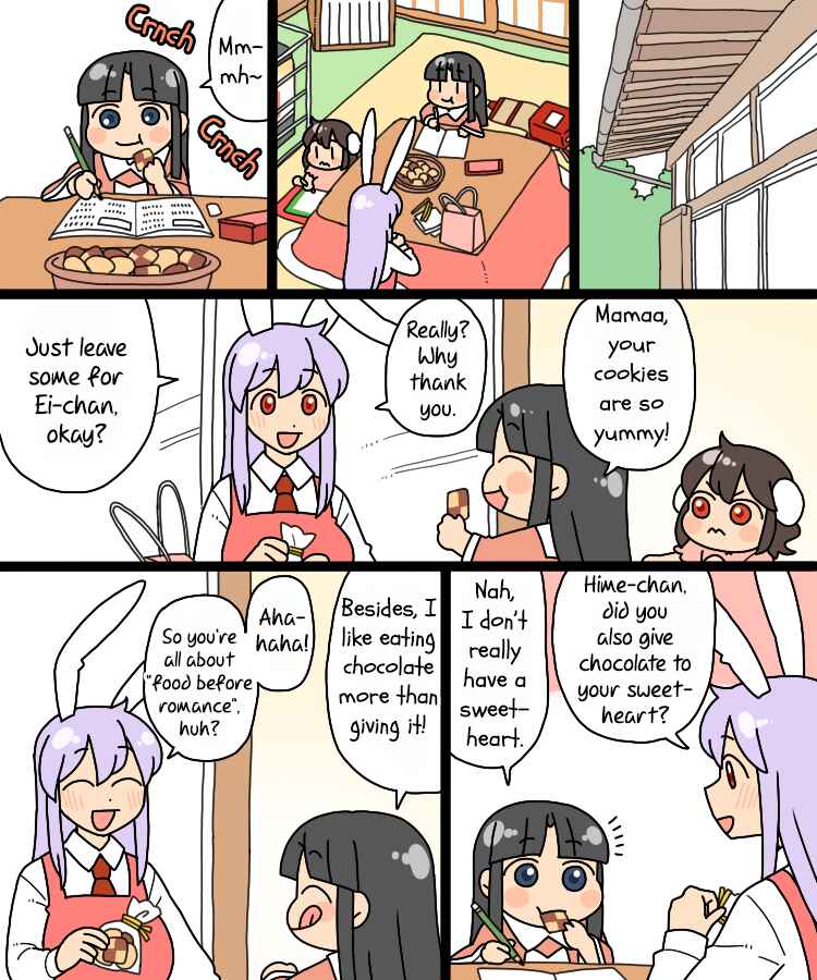 Page 13 Chapter 24 Touhou - Mamange Eternal (Doujinshi)
