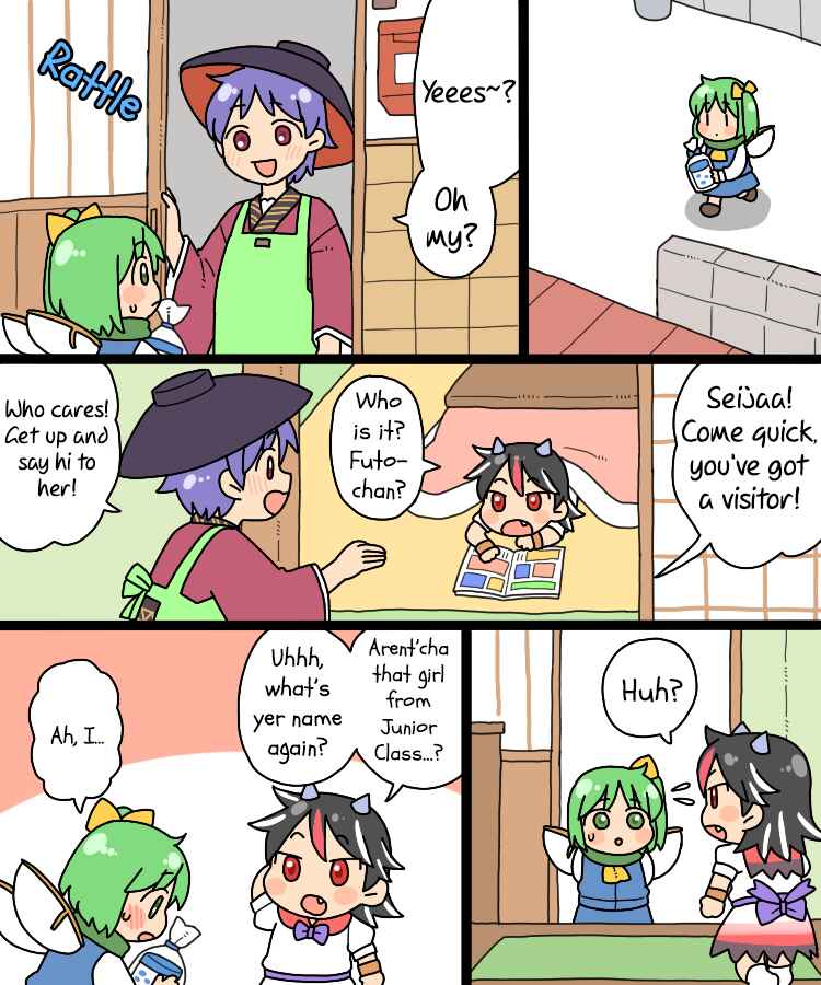 Page 4 Chapter 24 Touhou - Mamange Eternal (Doujinshi)