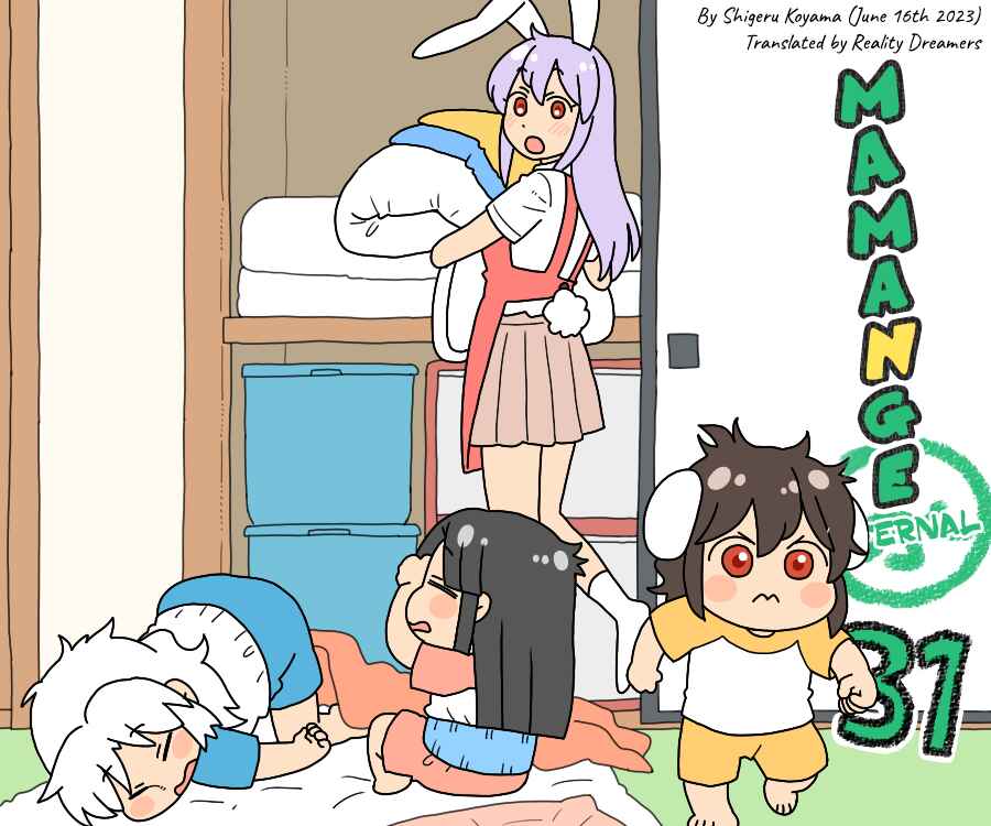 Page 1 Chapter 31 Touhou - Mamange Eternal (Doujinshi)