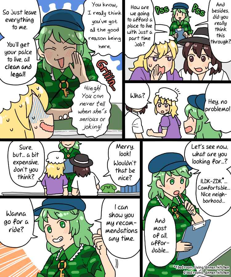 Page 14 Chapter 31 Touhou - Mamange Eternal (Doujinshi)