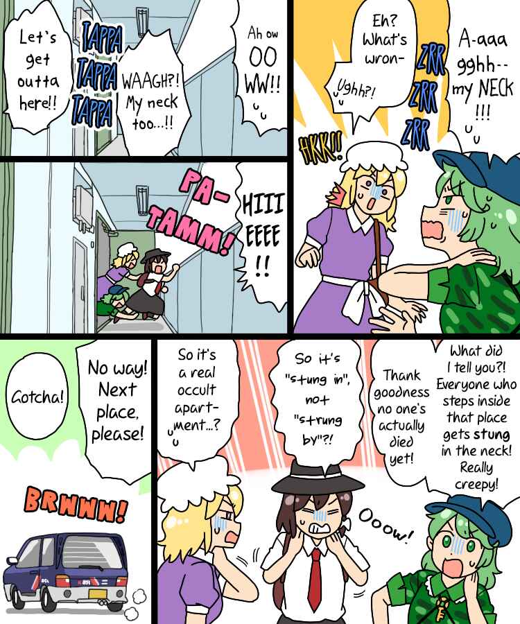 Page 18 Chapter 31 Touhou - Mamange Eternal (Doujinshi)