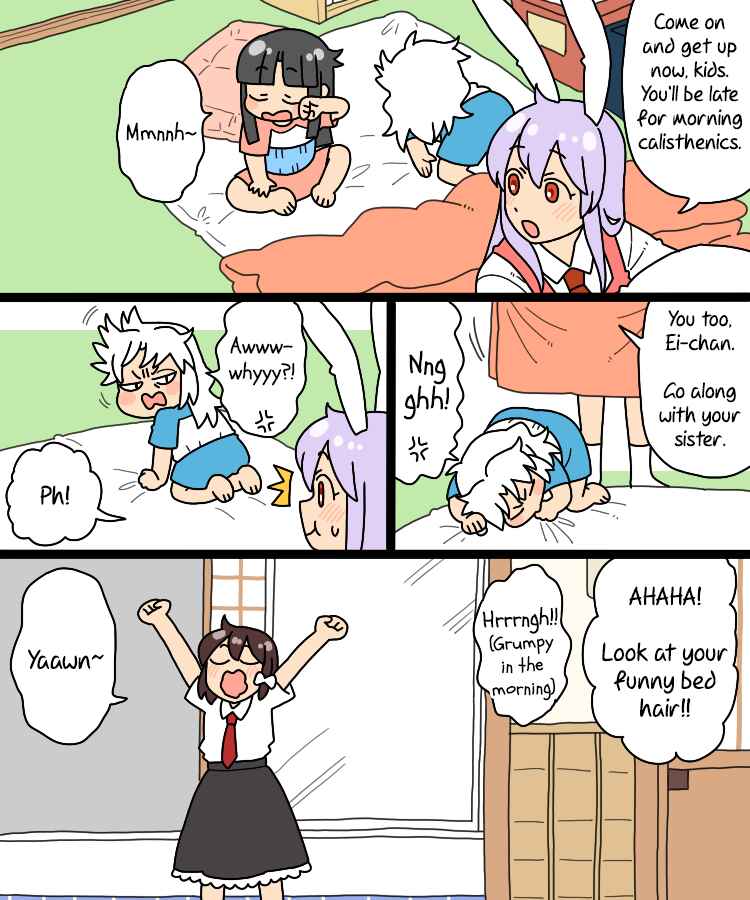 Page 2 Chapter 31 Touhou - Mamange Eternal (Doujinshi)