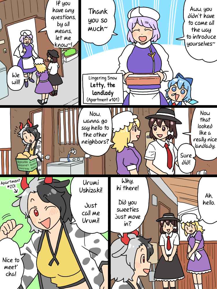 Page 27 Chapter 31 Touhou - Mamange Eternal (Doujinshi)