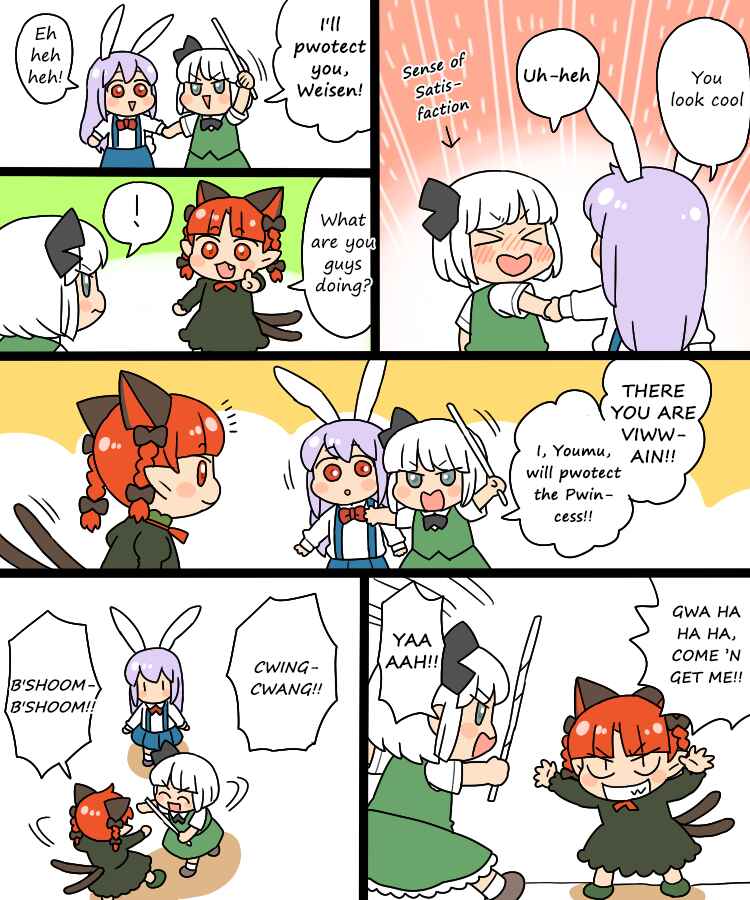Page 13 Chapter 8.1 Touhou - Mamange Eternal (Doujinshi)