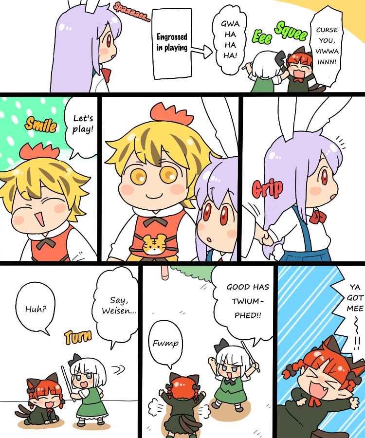 Page 14 Chapter 8.1 Touhou - Mamange Eternal (Doujinshi)