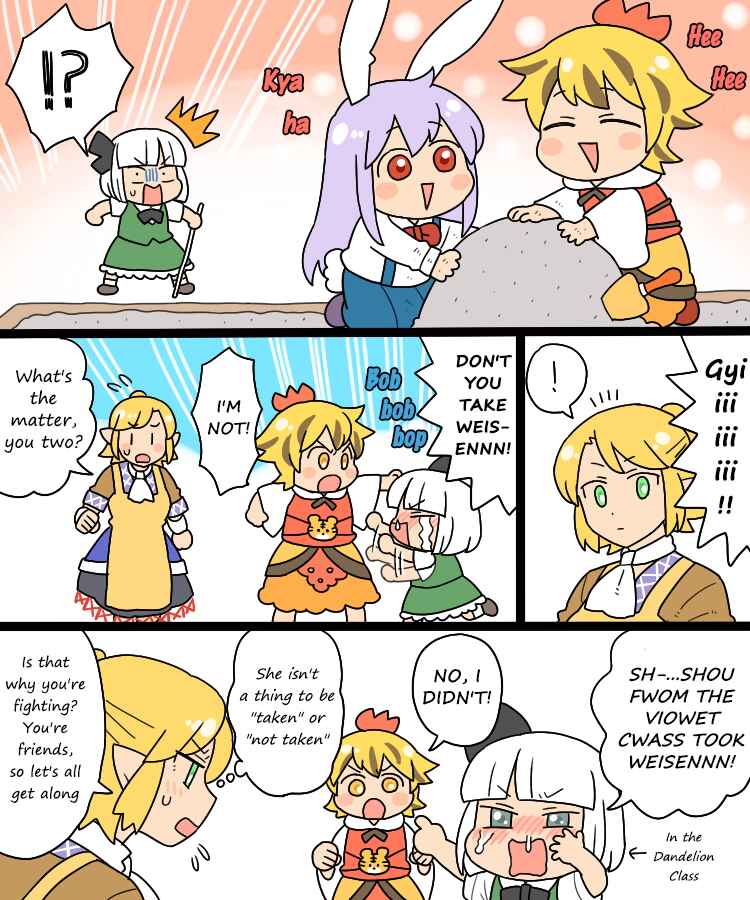 Page 15 Chapter 8.1 Touhou - Mamange Eternal (Doujinshi)