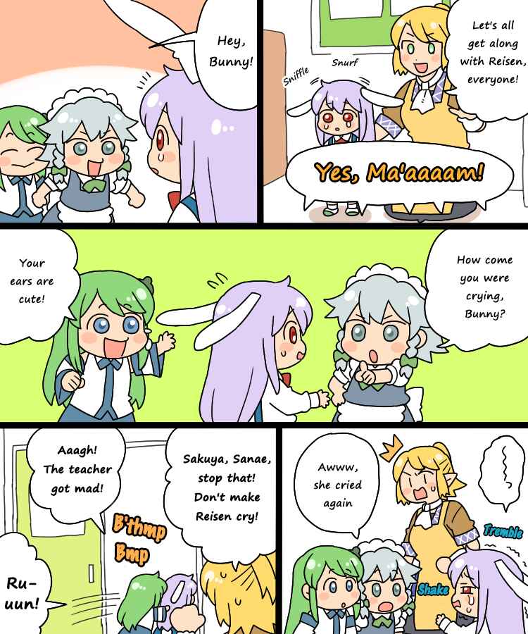 Page 5 Chapter 8.1 Touhou - Mamange Eternal (Doujinshi)