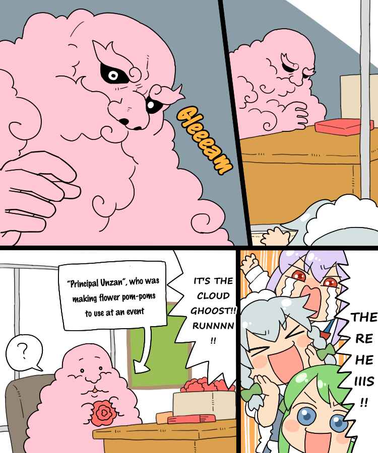 Page 7 Chapter 8.1 Touhou - Mamange Eternal (Doujinshi)