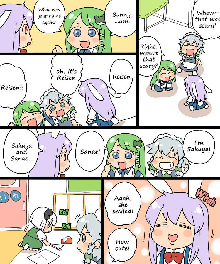 Page 8 Chapter 8.1 Touhou - Mamange Eternal (Doujinshi)