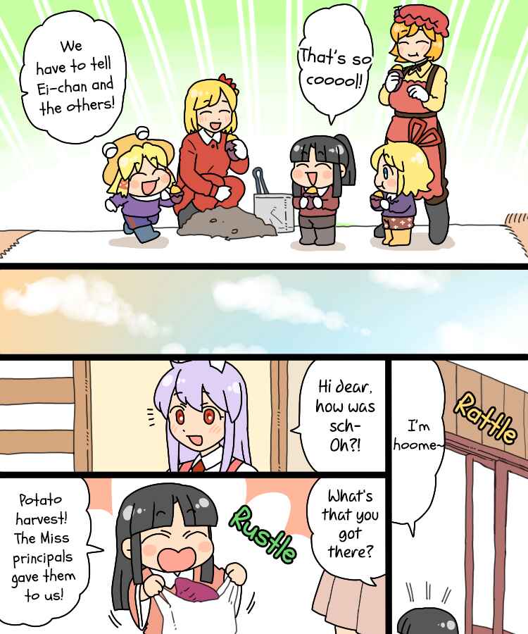 Page 16 Chapter 22 Touhou - Mamange Eternal (Doujinshi)