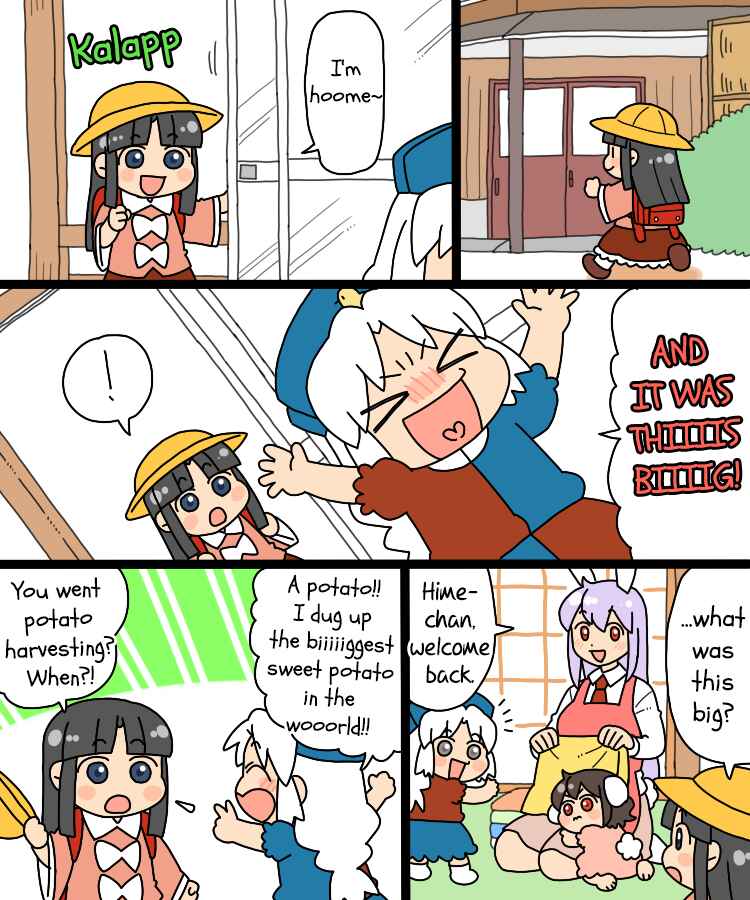 Page 2 Chapter 22 Touhou - Mamange Eternal (Doujinshi)