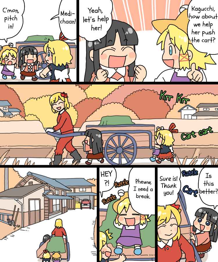 Page 7 Chapter 22 Touhou - Mamange Eternal (Doujinshi)