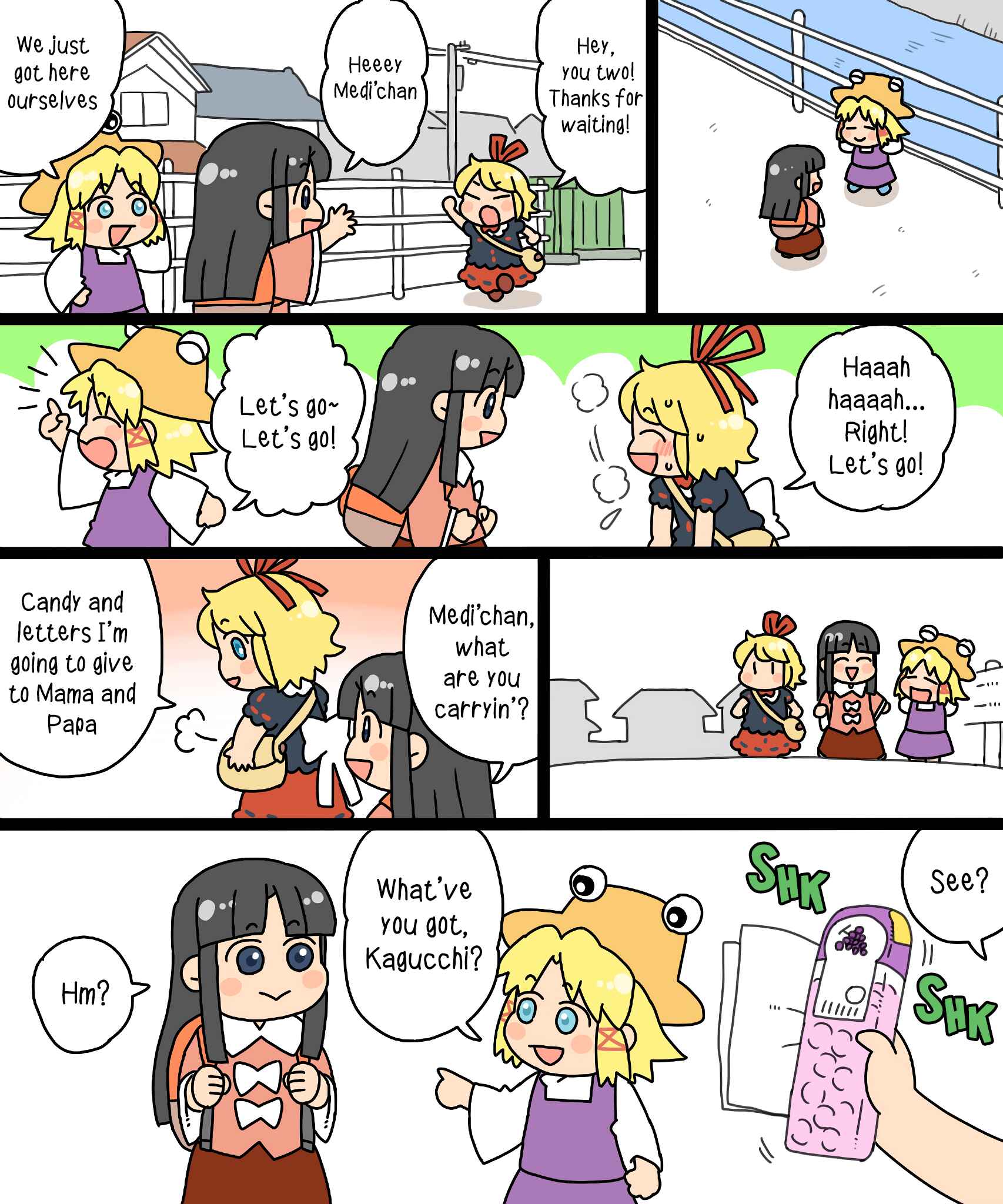 Page 11 Chapter 16 Touhou - Mamange Eternal (Doujinshi)