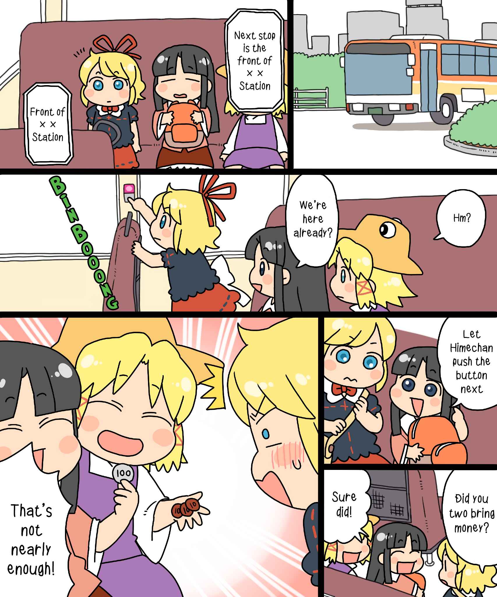 Page 16 Chapter 16 Touhou - Mamange Eternal (Doujinshi)