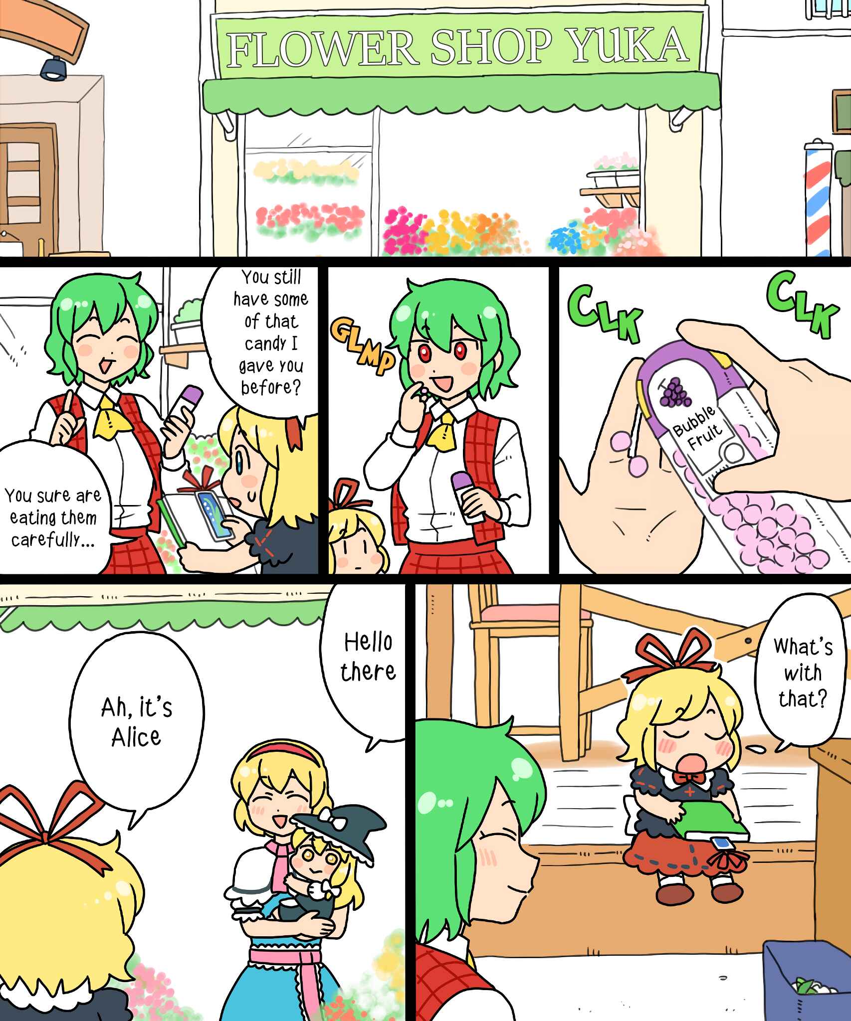 Page 2 Chapter 16 Touhou - Mamange Eternal (Doujinshi)