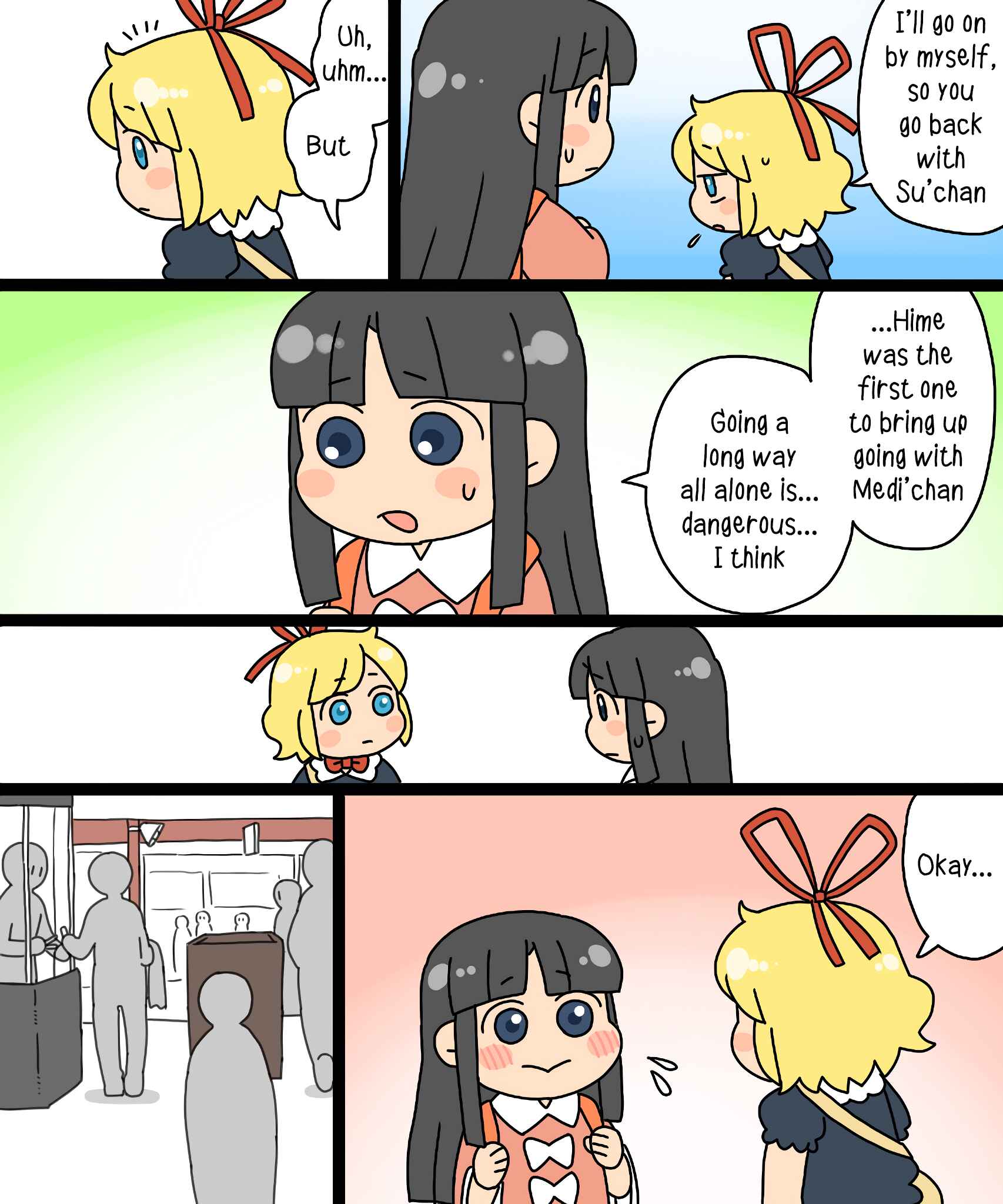 Page 21 Chapter 16 Touhou - Mamange Eternal (Doujinshi)