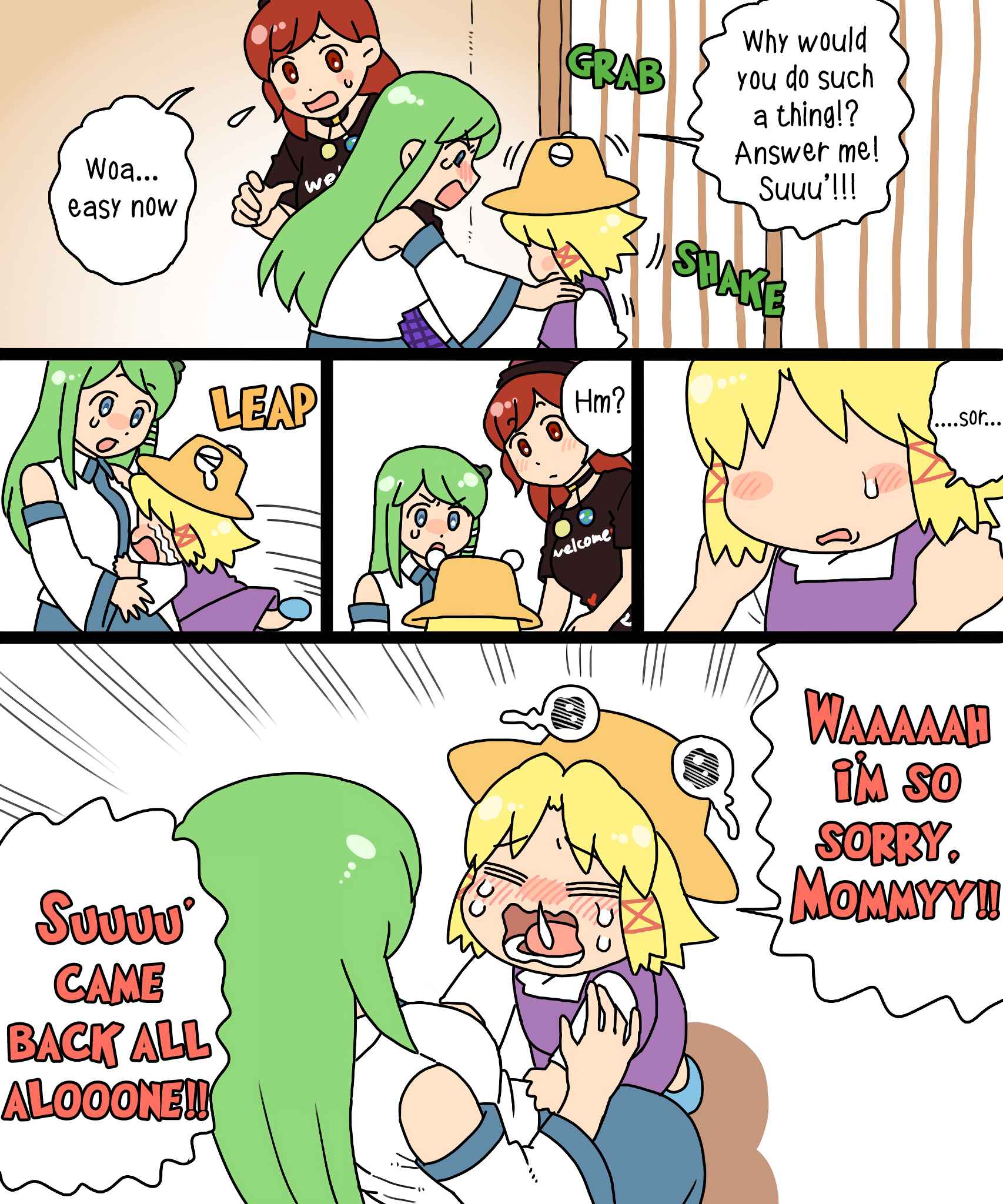 Page 43 Chapter 16 Touhou - Mamange Eternal (Doujinshi)